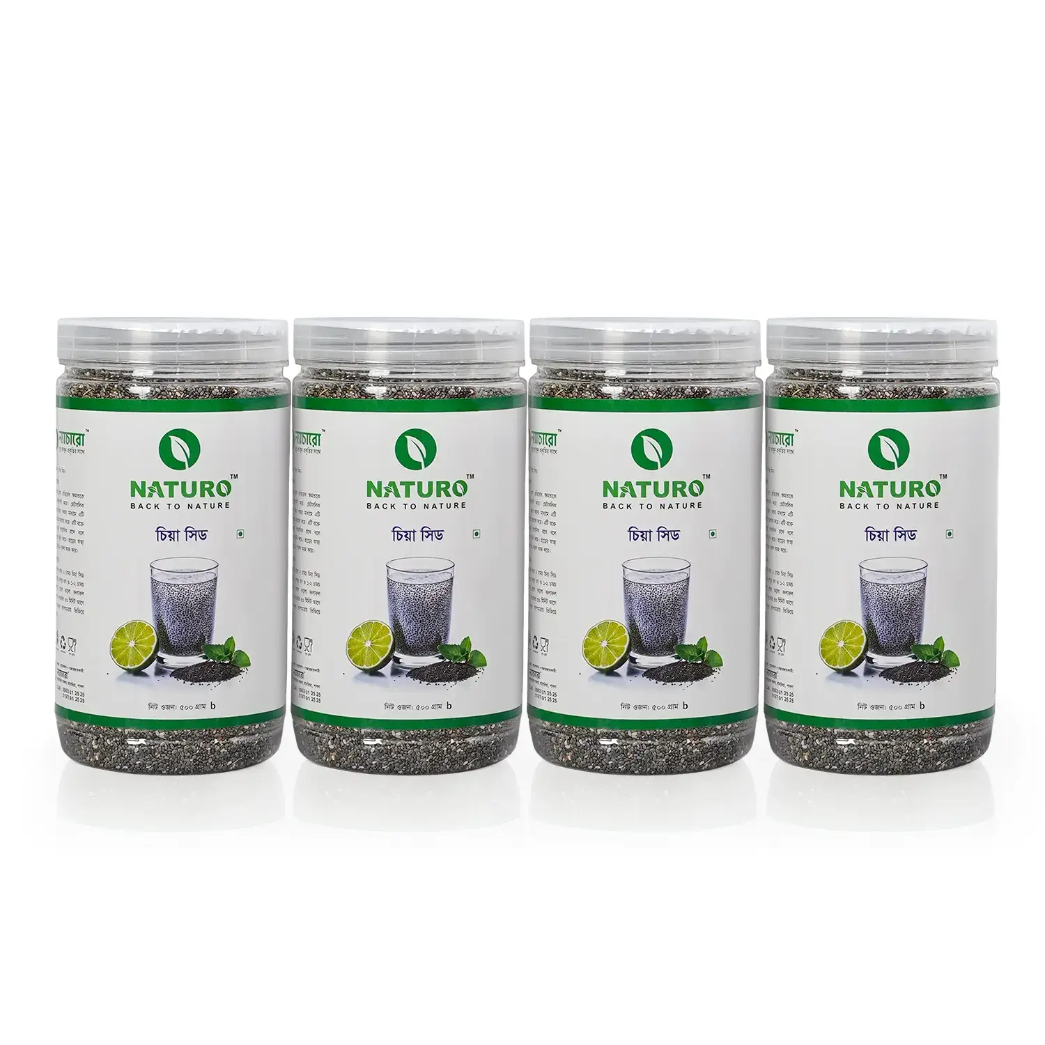 চিয়া সীড বক্স | Boxed Chia Seeds