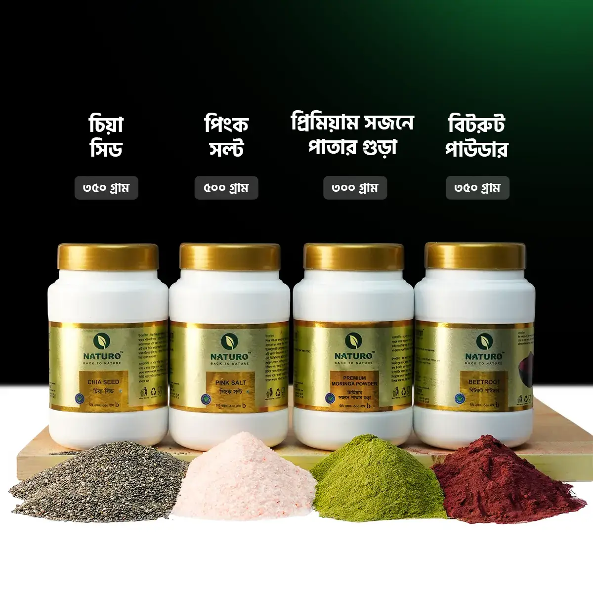 সুপার ফুড কম্বো | Super Food Combo