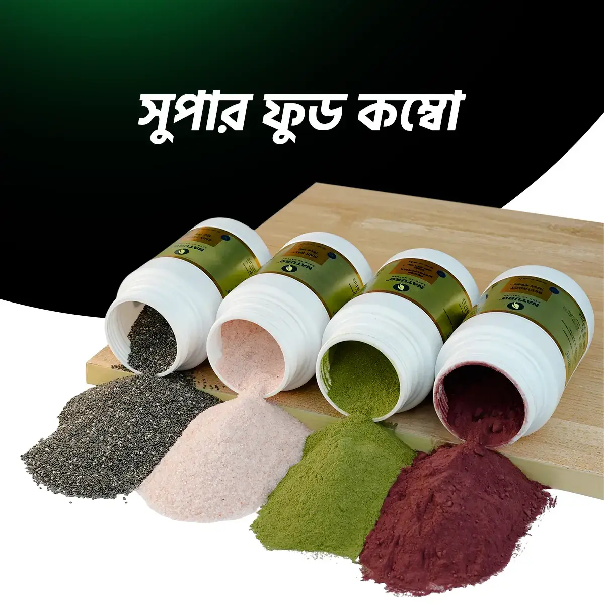 সুপার ফুড কম্বো | Super Food Combo