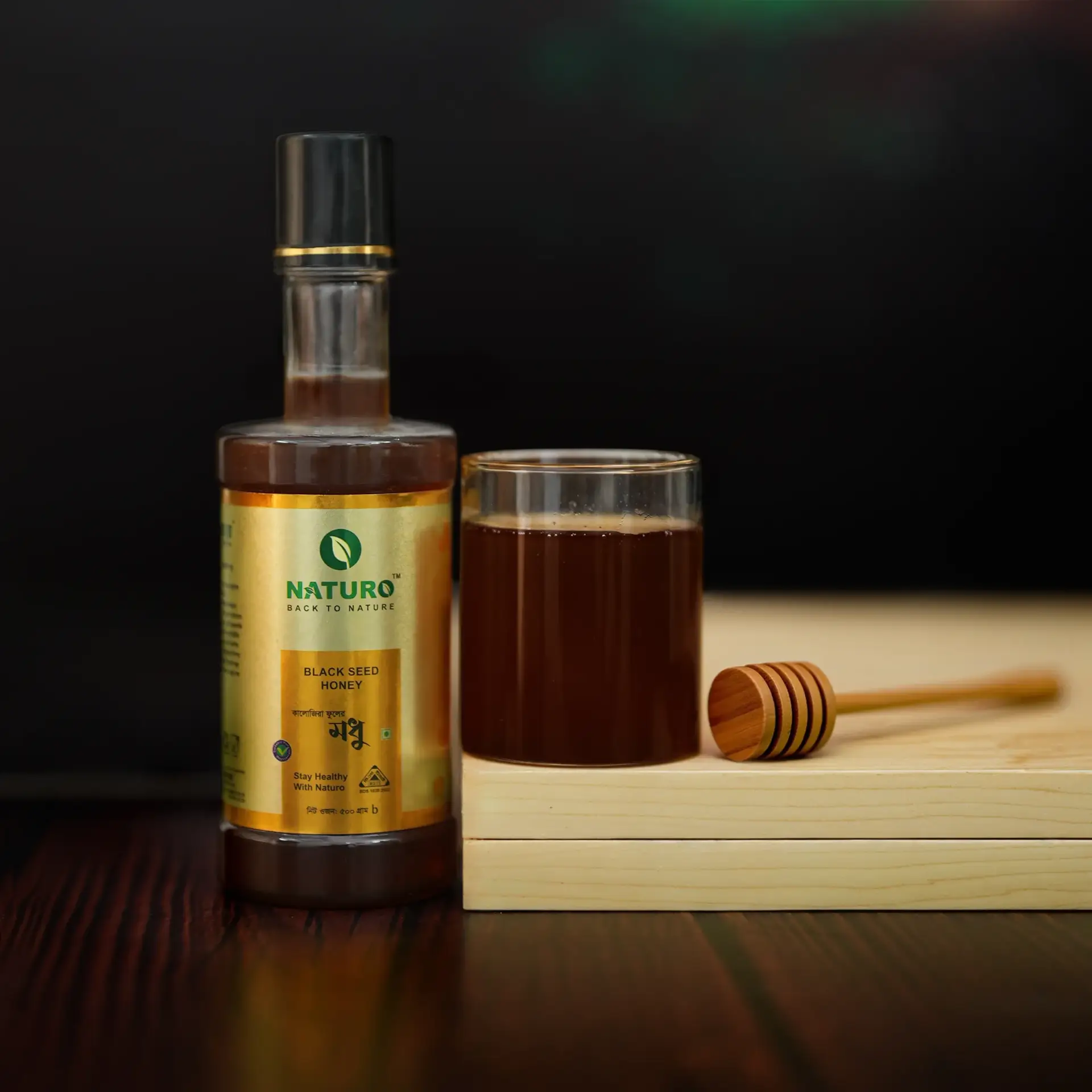 ক্লাসিক হানি কম্বো | Classic Honey Combo ক্লাসিক হানি কম্বো | Classic Honey Combo
