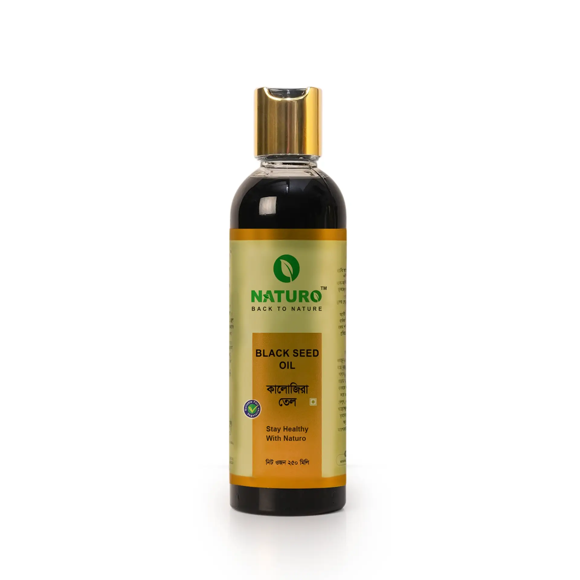 খাঁটি ক্যাস্টর অয়েল / ভেণ্ণার তেল (Pure Castor Oil)