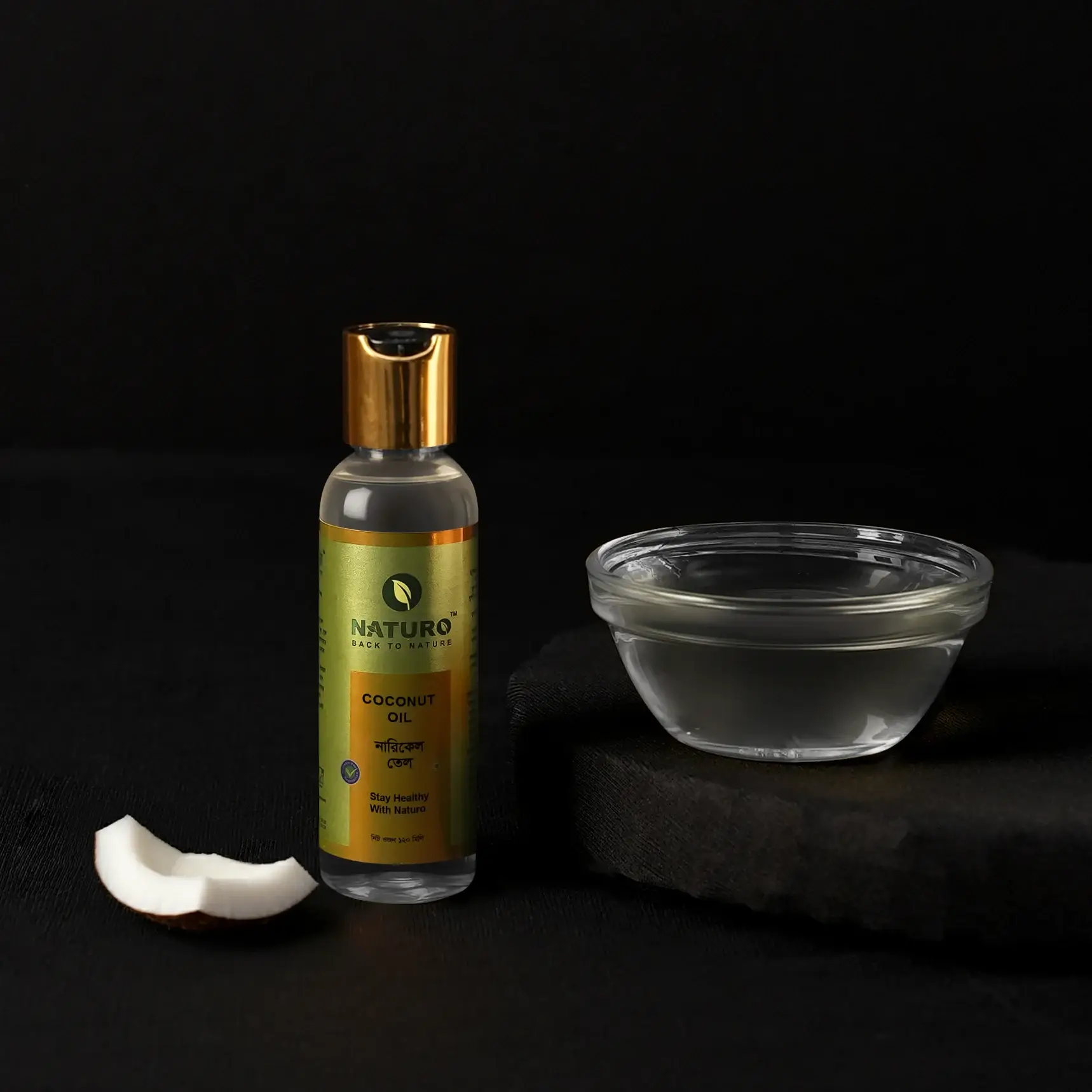 নারিকেল তেল | Coconut Oil