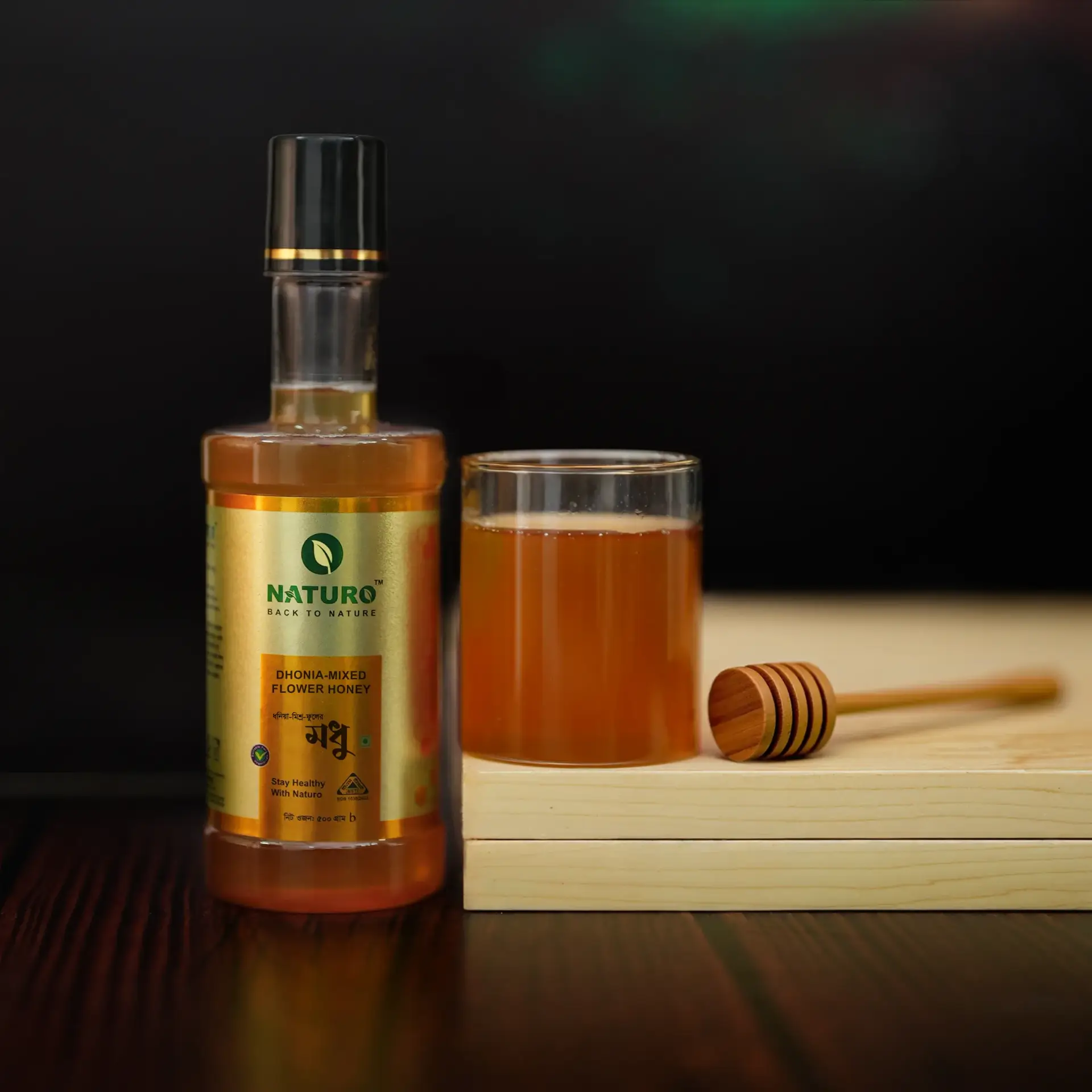 ধনিয়া মিশ্র ফুলের মধু | Dhonia Mixed Flower Honey ধনিয়া মিশ্র ফুলের মধু | Dhonia Mixed Flower Honey