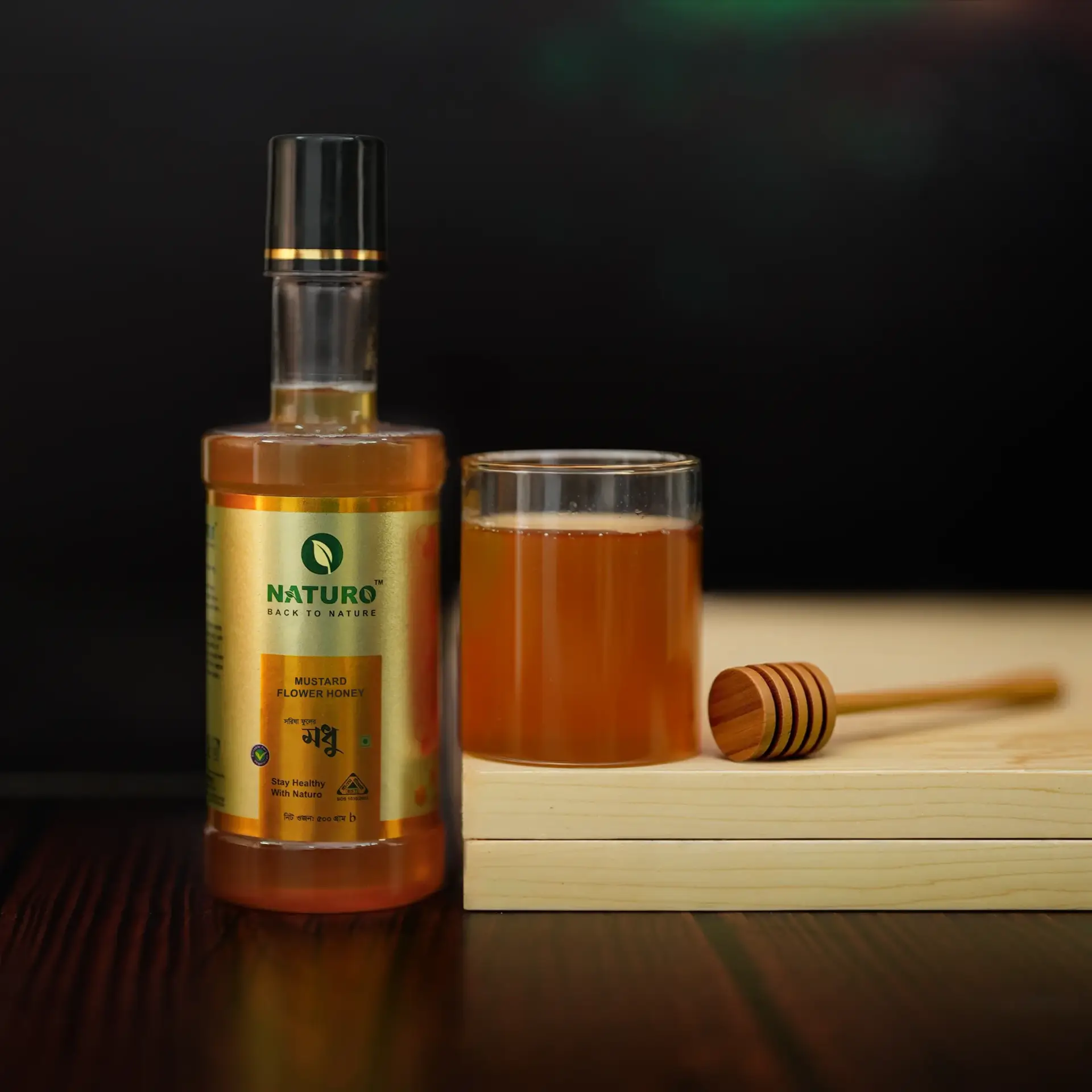 ক্লাসিক হানি কম্বো | Classic Honey Combo ক্লাসিক হানি কম্বো | Classic Honey Combo