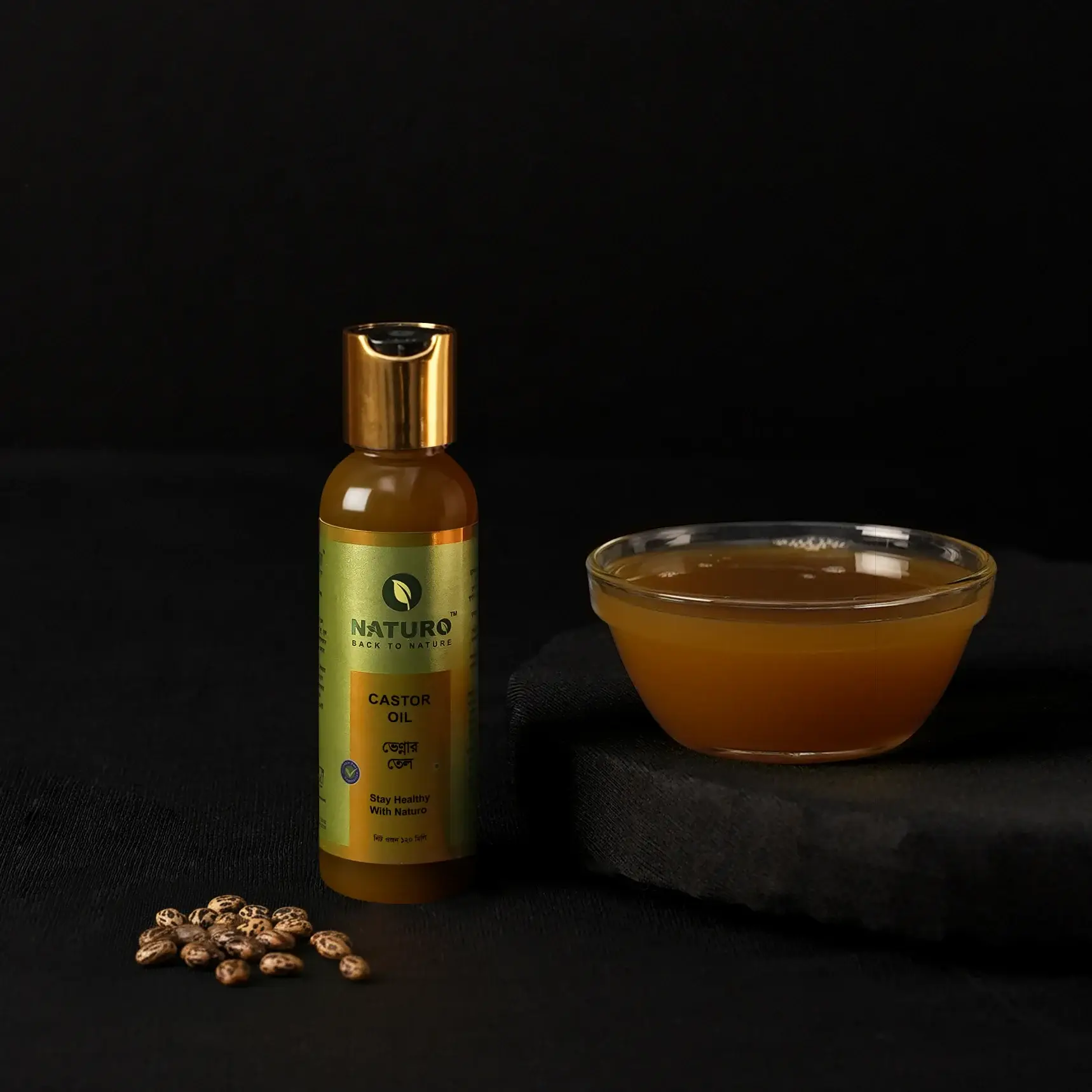 ভেণ্ণার তেল | Castor Oil